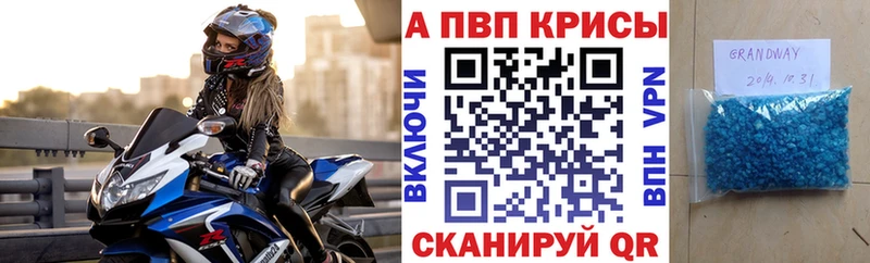 Наркошоп купить МАРИХУАНА COCAIN АМФЕТАМИН Меф ГАШ Верхнеуральск