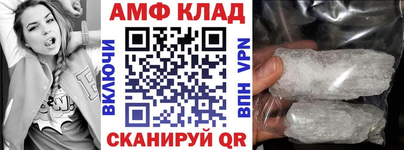 Купить где  Верхнеуральск  Амфетамин VHQ 