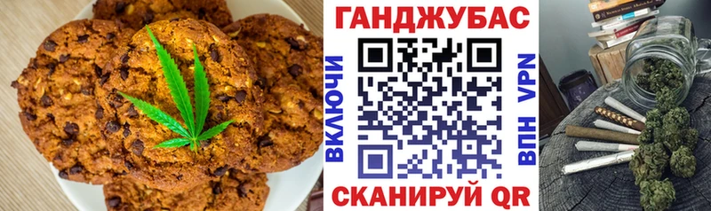Купить закладки  Верхнеуральск  Cannafood конопля 