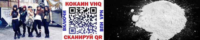 COCAIN 97%  Купить закладки  Верхнеуральск 