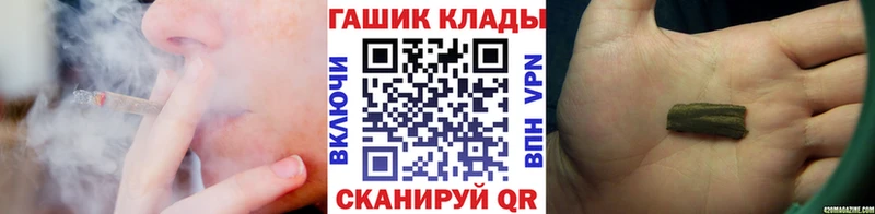 Купить закладки Верхнеуральск Гашиш гарик