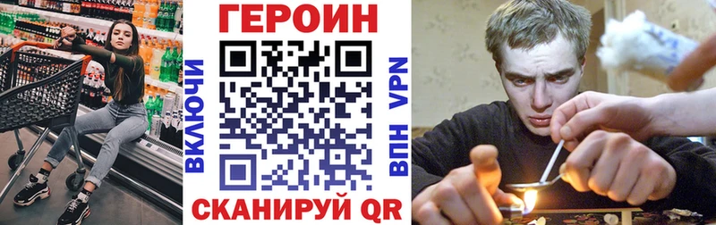 Купить закладки  Верхнеуральск  Героин Афган 