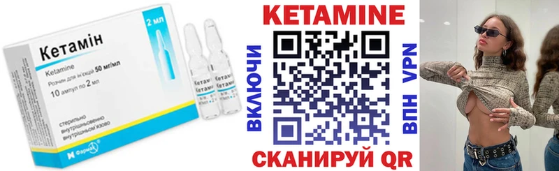 Купить  Верхнеуральск  КЕТАМИН ketamine 