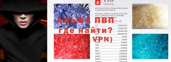 мефедрон VHQ Арсеньев