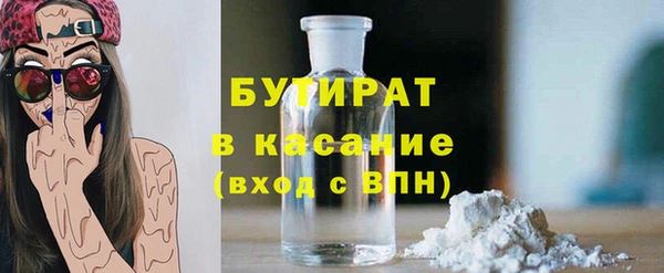мефедрон VHQ Арсеньев