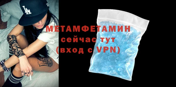 спайс Армянск