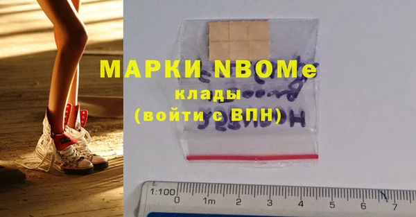 амфетамин Алексеевка