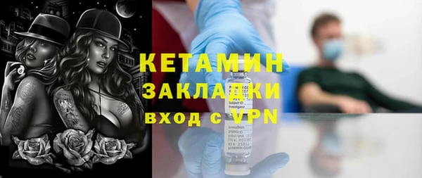 мефедрон VHQ Арсеньев