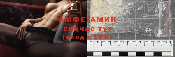 амфетамин Алексеевка