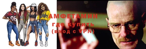 спайс Армянск