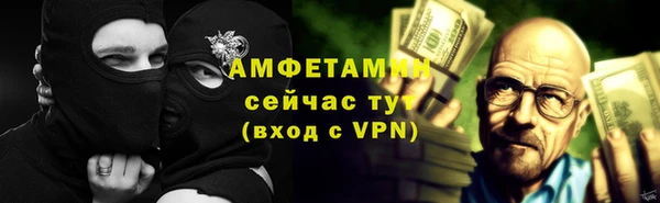 амфетамин Алексеевка
