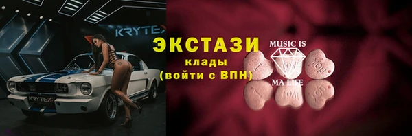 спайс Армянск