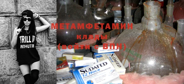 амфетамин Алексеевка