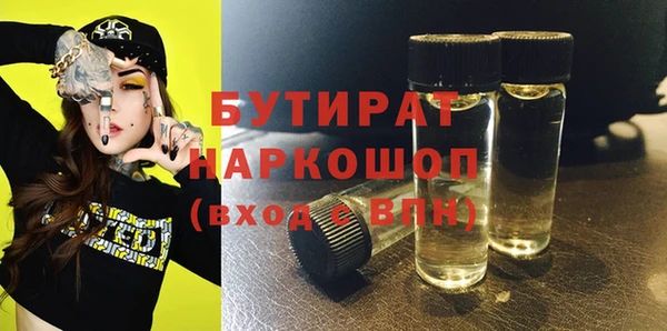 спайс Армянск