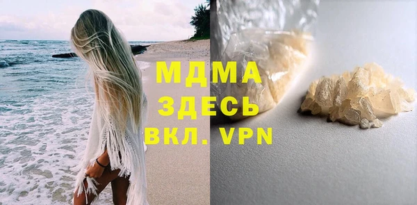 спайс Армянск