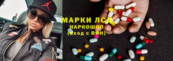 спайс Армянск
