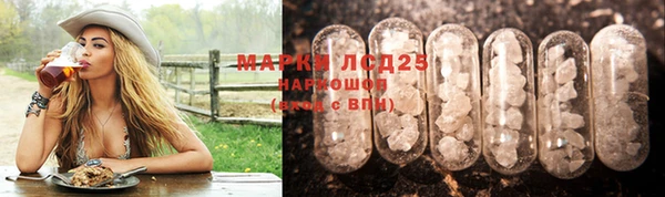 мефедрон VHQ Арсеньев