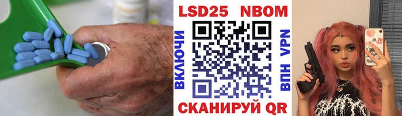 Купить где Верхнеуральск ЛСД экстази кислота