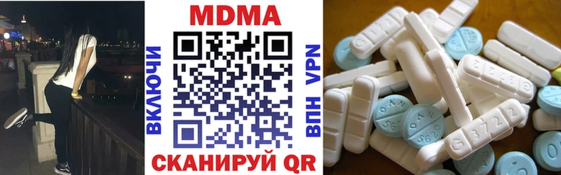 Купить  Верхнеуральск  МДМА молли 
