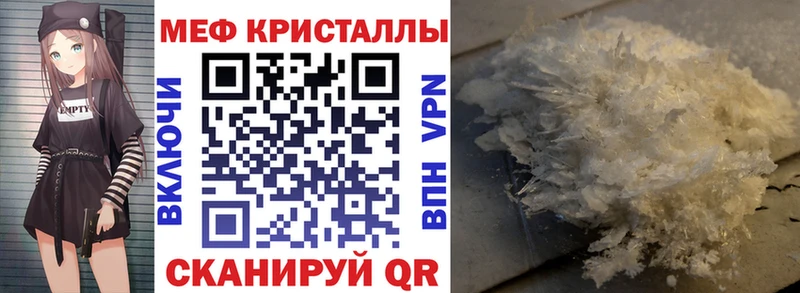 Купить Верхнеуральск МЯУ-МЯУ 4 MMC