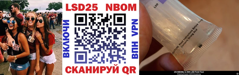 Купить Верхнеуральск Наркотические марки 1,5мг
