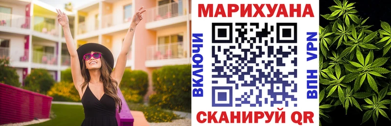 Купить где  Верхнеуральск  МАРИХУАНА индика 